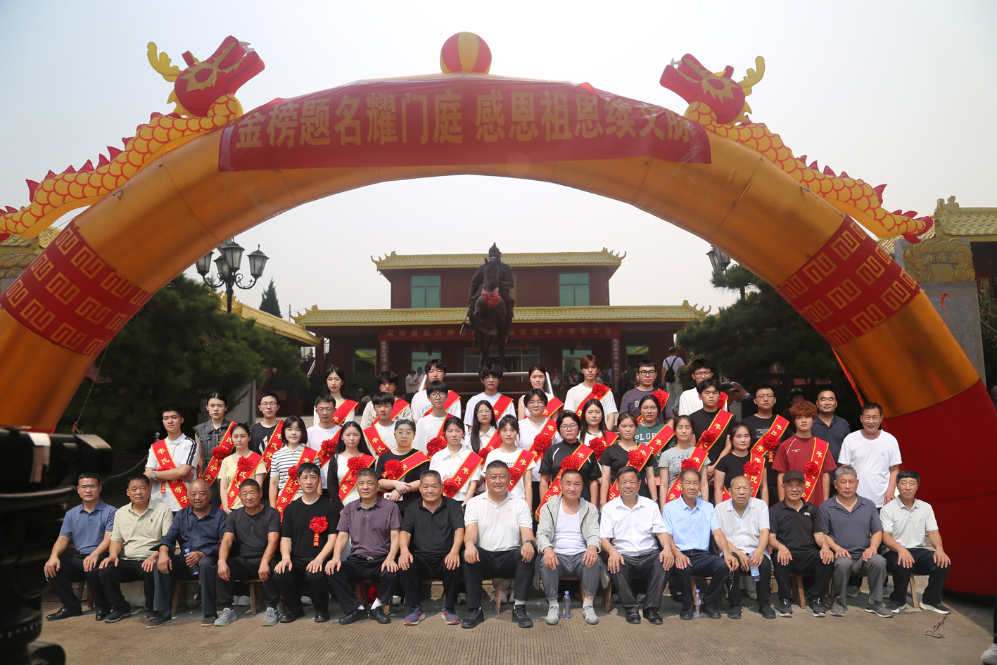 学子门前合影.jpg 学子门前合影.jpg